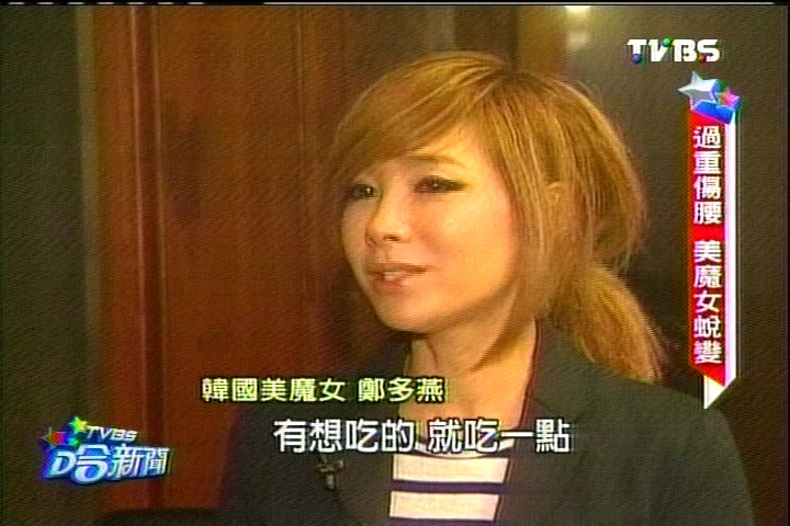 減重賺3.5億！「美魔女」運動傷膝？　獨家解惑