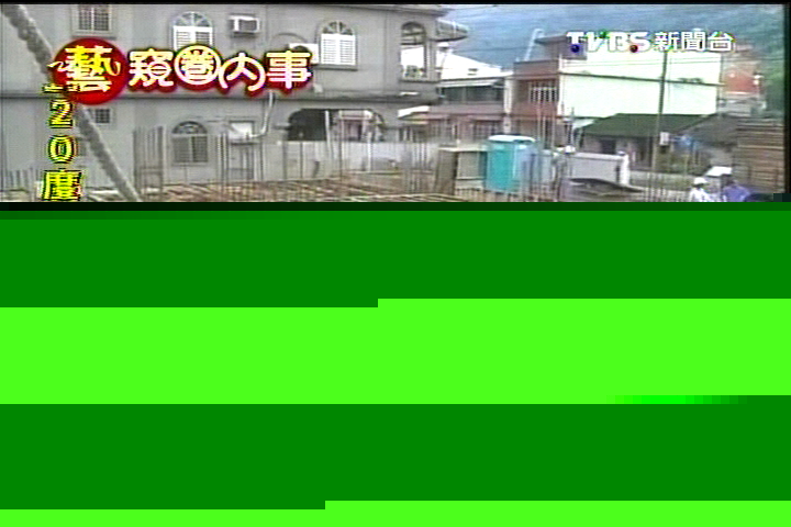「星」民宿!風景區買地投資 藝人圓夢