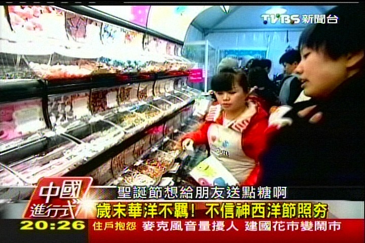 【中國進行式】「商人造節」厲害！　大陸洋節日吸金