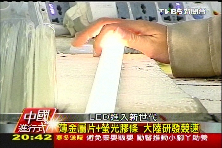 【中國進行式】亮晶晶!迎財神 全球專利難以逼視