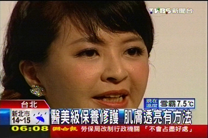 醫美級保養修護　肌膚透亮有方法