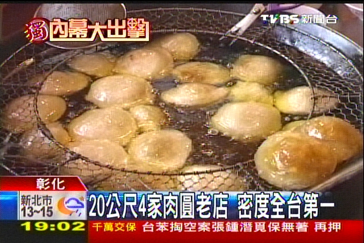 〈獨家〉就愛這味! 彰化人年吃1百萬碗爌肉飯
