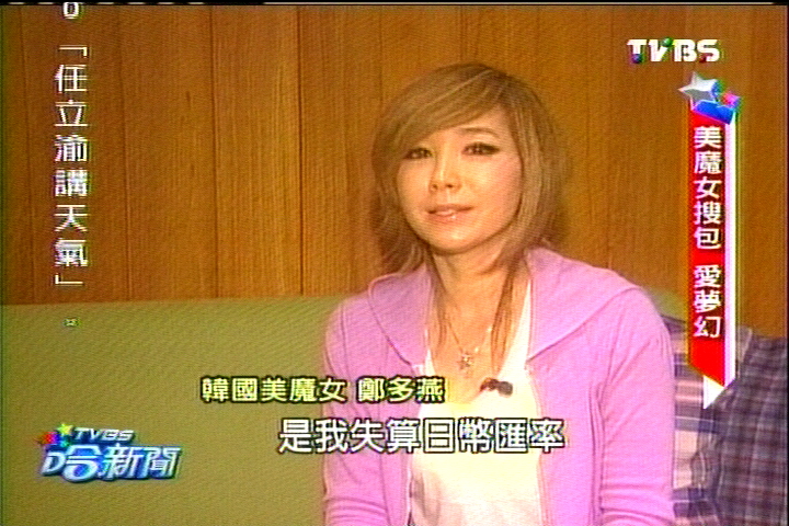 〈獨家〉瘦的秘訣在包裡! 韓國美魔女大展才藝