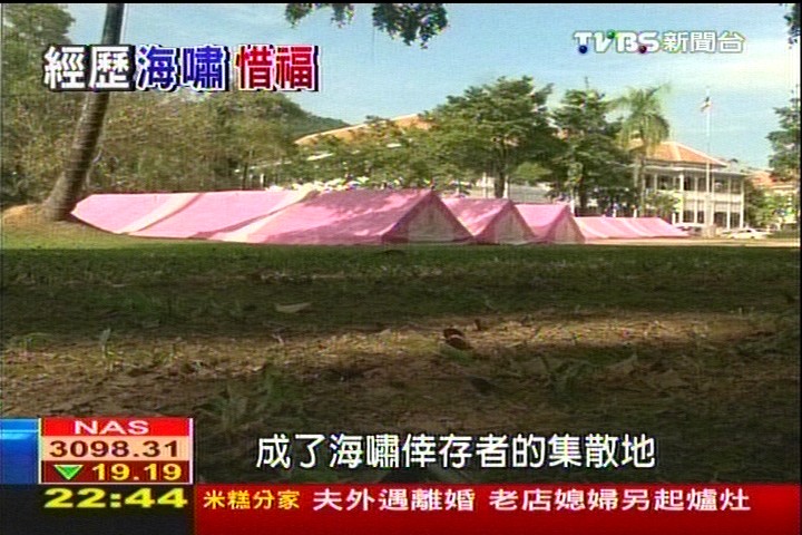 【浩劫後希望重生】捐便當也捐獎學金 台商普吉島獻愛
