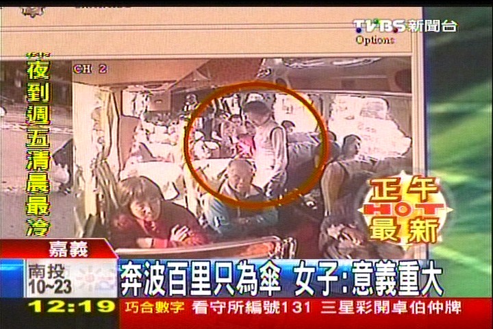 奔波百里只為傘　女子：意義重大