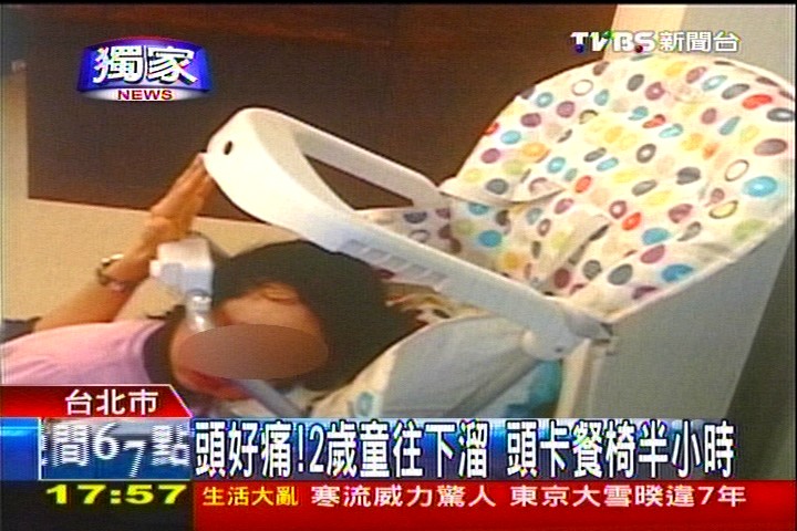 〈獨家〉頭好痛!2歲童往下溜 頭卡餐椅半小時