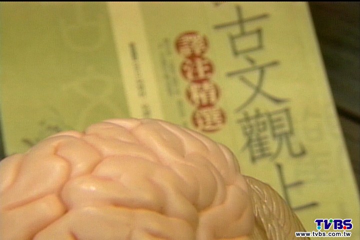 英研究閱讀艱深著作　「醒腦增記憶力」
