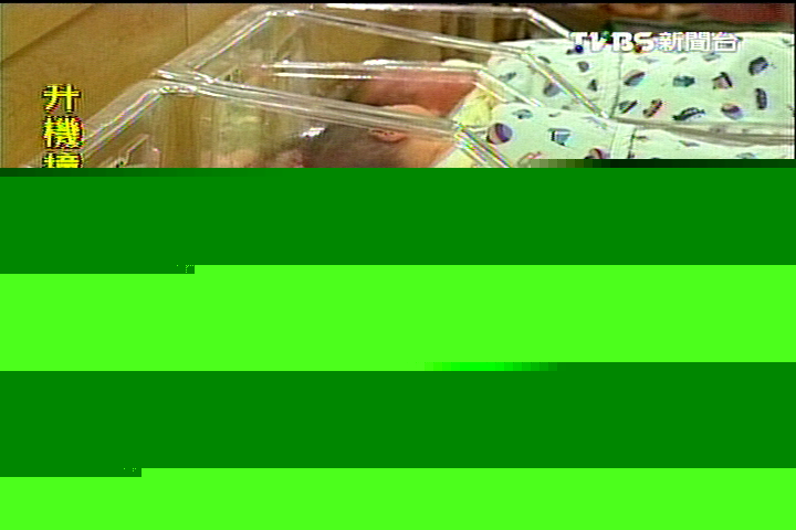 龍年何時了？　年初一、立春兩界定