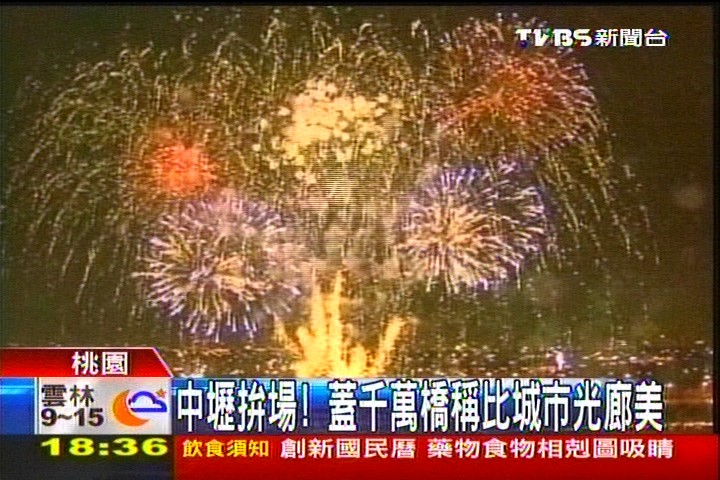 中壢拚場! 蓋千萬橋稱比城市光廊美