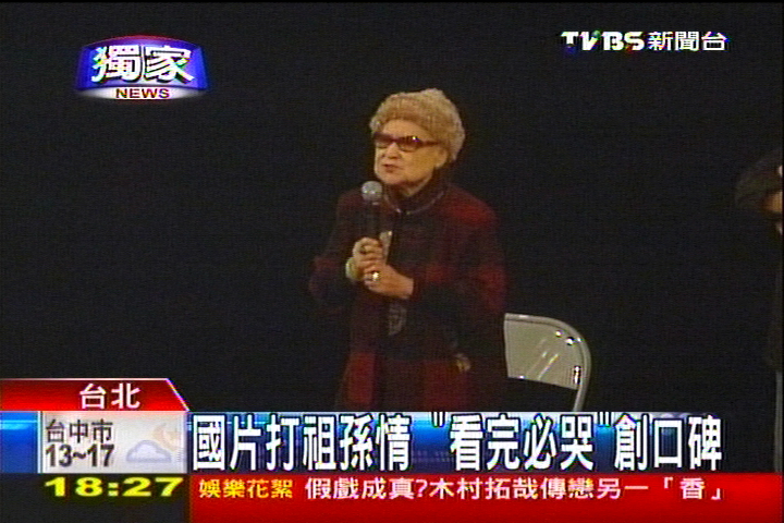 〈獨家〉國片打祖孫情　「看完必哭」創口碑