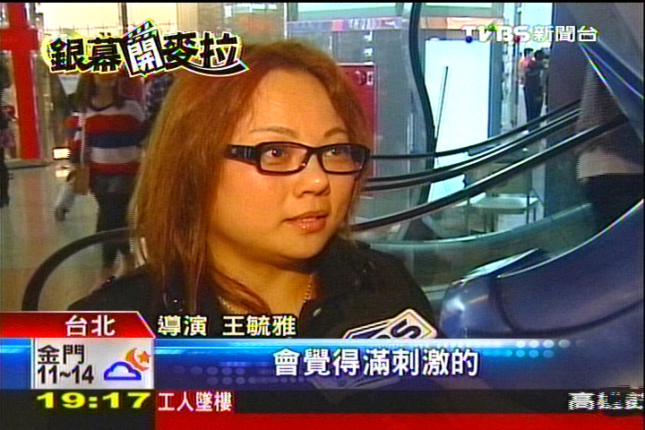 台版「是誰搞的鬼」? 導演:想嘗試新題材