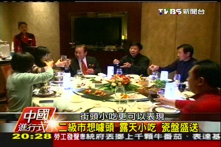 【中國進行式】二級拚豪!直擊 寧可「過」避「不及」