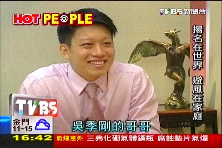 吳季剛成功的推手 母親全力支持