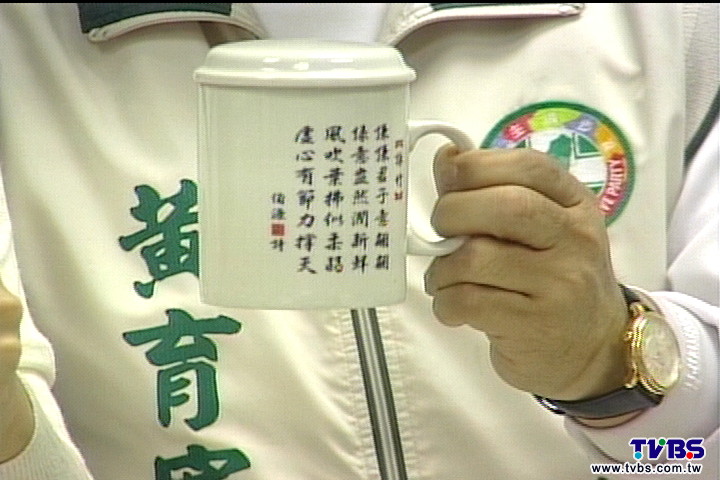 馬克杯重發包　彰縣再傳疑似弊案