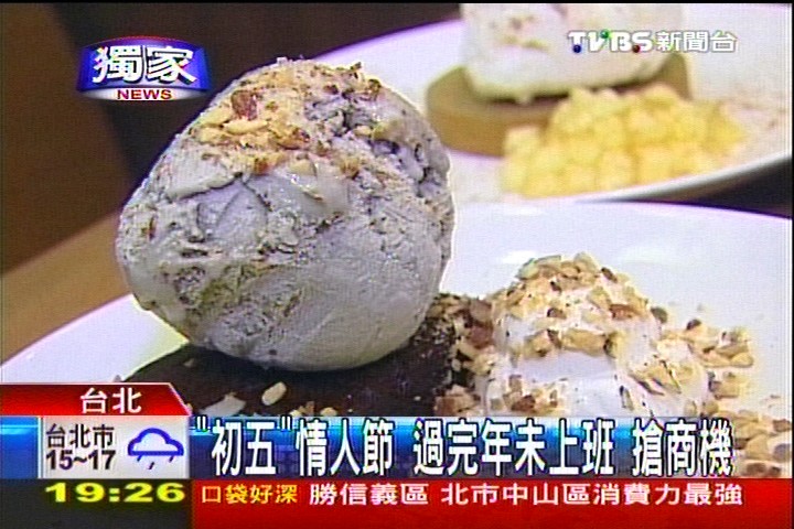 〈獨家〉「初五」情人節!過完年未上班 搶商機,業者?
