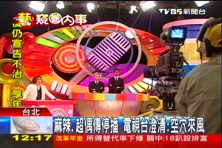 收視低迷! 郭子乾、邰智源模仿秀熄燈