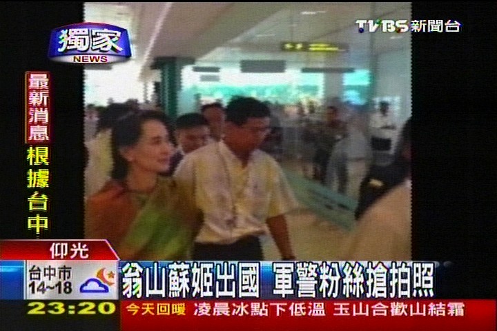 〈獨家〉緬甸經濟大開放 TVBS前進仰光