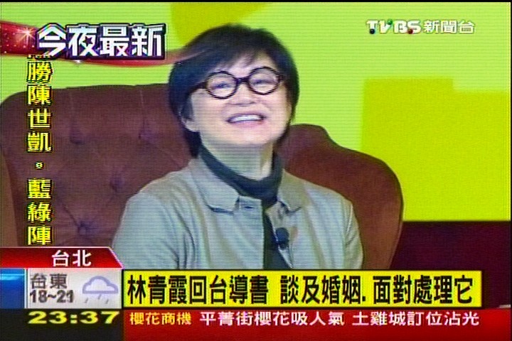 林青霞回台導書　談及婚姻面對、處理它