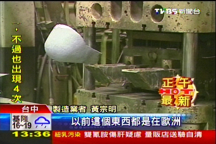 揚名國際　知名重機汽缸零件MIT