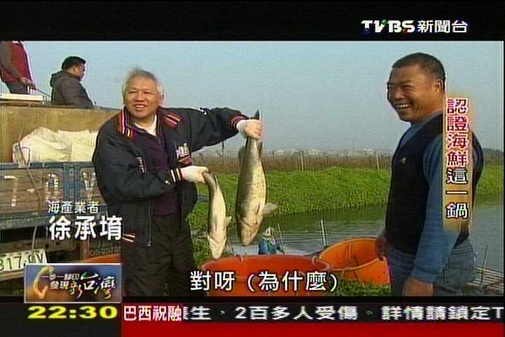 【一步一腳印】吃下台灣的海鮮米粉