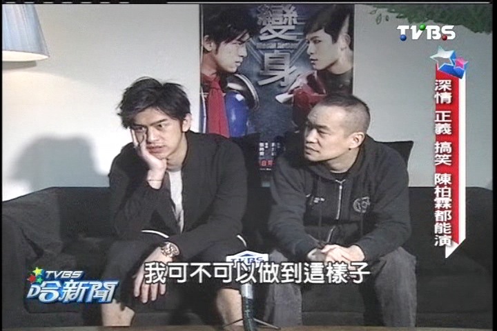 拍戲不為了得獎 陳柏霖:要作品被記住