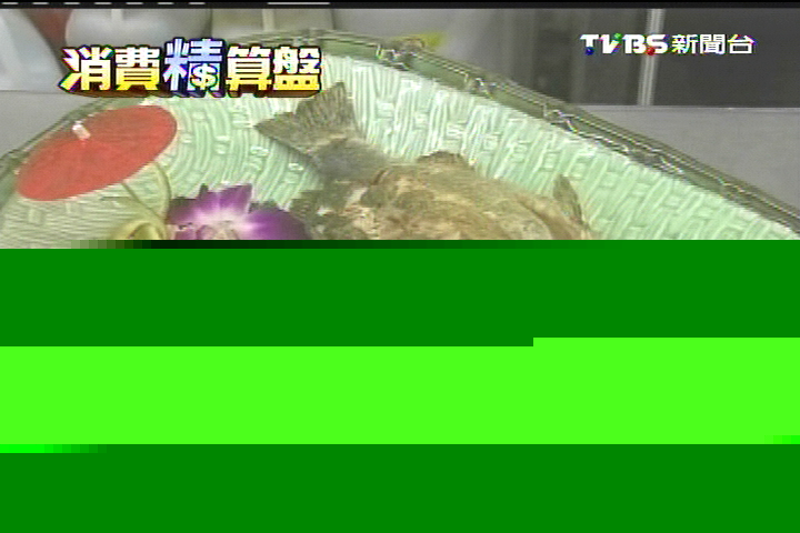 白鯧價飆2倍 寶石魚搶年節商機