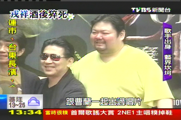 戎祥猝逝／歌手出道電影翻紅！　戎祥22年演藝路