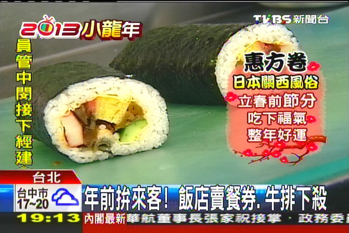 年前拚來客! 飯店賣餐券、牛排下殺