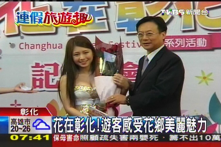 花在彰化 遊客感受花鄉美麗魅力