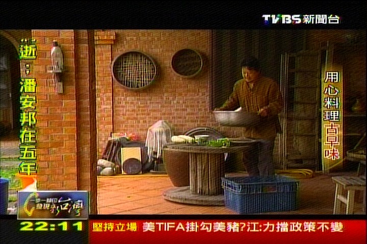 【一步一腳印】用心料理古早味