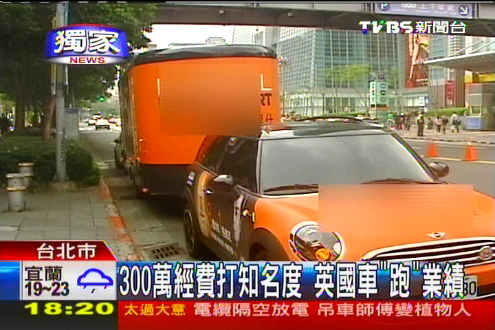 〈獨家〉名車改裝拖燈箱　巡迴宣傳打巷戰
