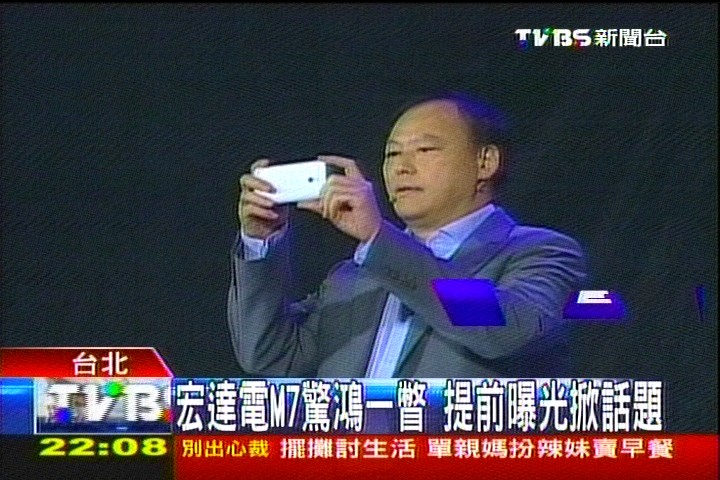 宏達電Q1財測 毛利率估降至21-23%