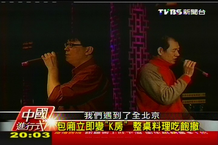 【中國進行式】無形有聲的「剛性需求」! 極致KTV