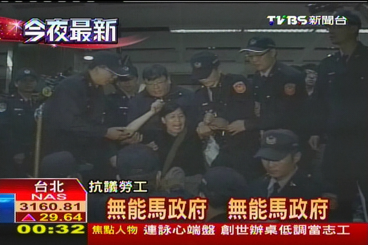 勞團抗議！　台北車站臥軌200警力維安