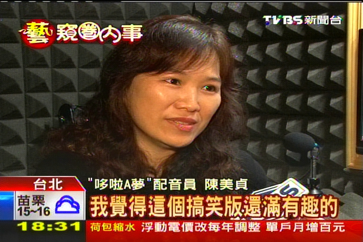 「哆啦A夢」講台語？　網友自製搞笑配音