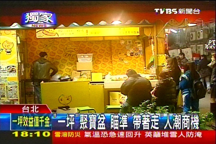 〈獨家〉「1坪」迷你店面創商機　月入50萬，業者?