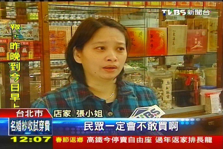 迪化街高舉「魚翅有毒」 男控遭圍毆