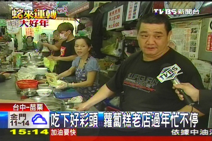 小年夜拜天公 市場湧現採購人潮