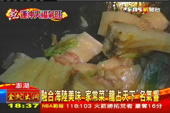 融合海陸美味　家常菜「龍占天下」名氣響