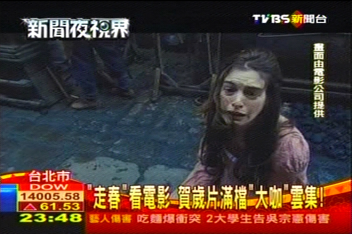 「走春」看電影 賀歲片滿檔「大咖」雲集!