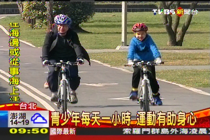 青少年每天1小時運動 有助身心