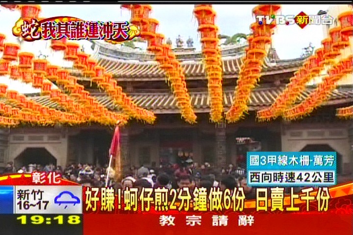 好賺!蚵仔煎2分鐘做6份 日賣上千份