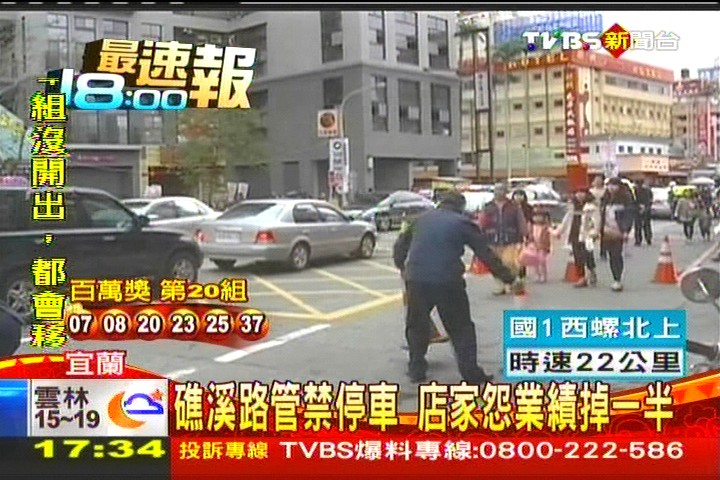礁溪路管禁停車　店家怨業績掉一半