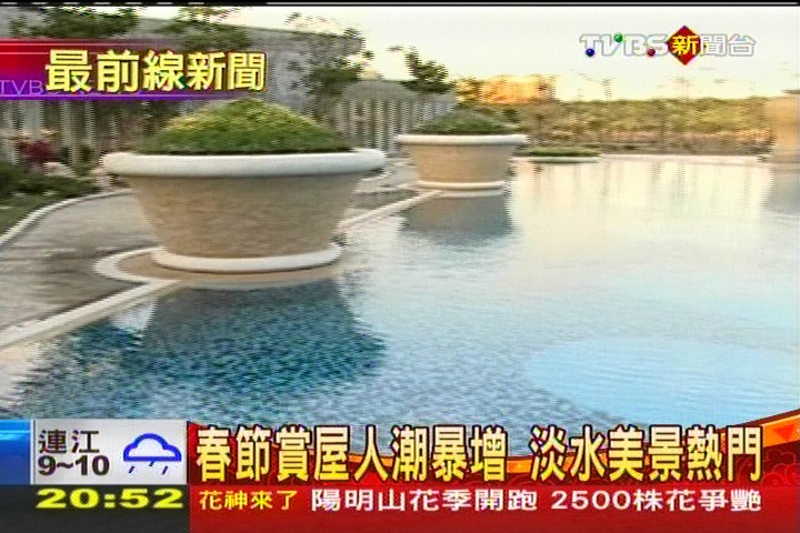 春節賞屋人潮暴增　淡水美景熱門