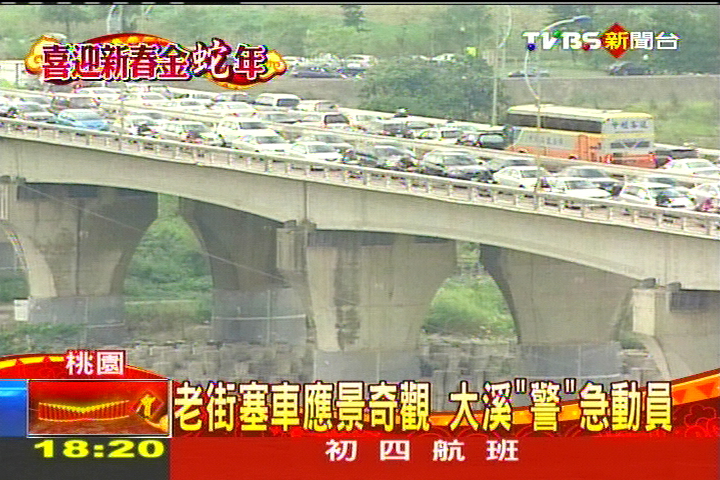 老街年節爆人潮　停車計次又計時
