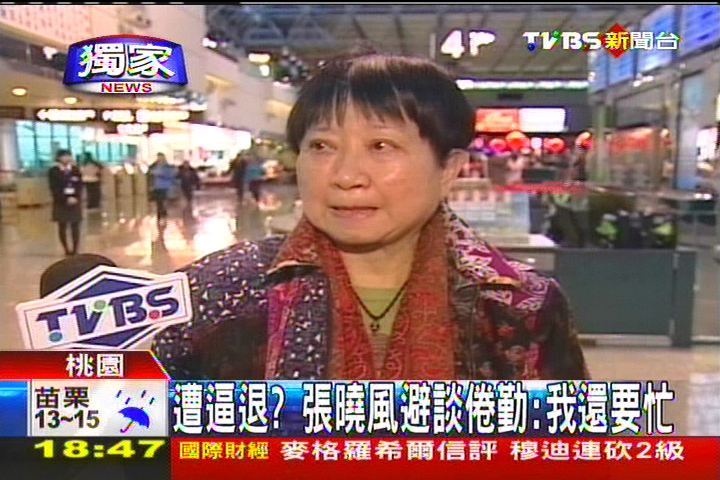 〈獨家〉遭逼退? 張曉風避談倦勤:我還要忙