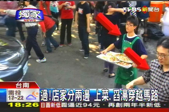 〈獨家〉借過!店家分兩邊 上菜、舀湯穿越馬路