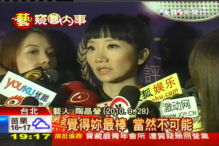 陶子犀利率直 為議題發聲引正反評價