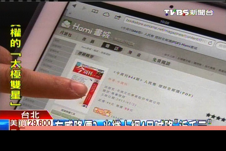 有感降價? 光纖上網4月喊降「近千元」