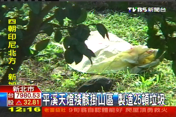 天燈引人潮垃圾增 林義傑:別再放